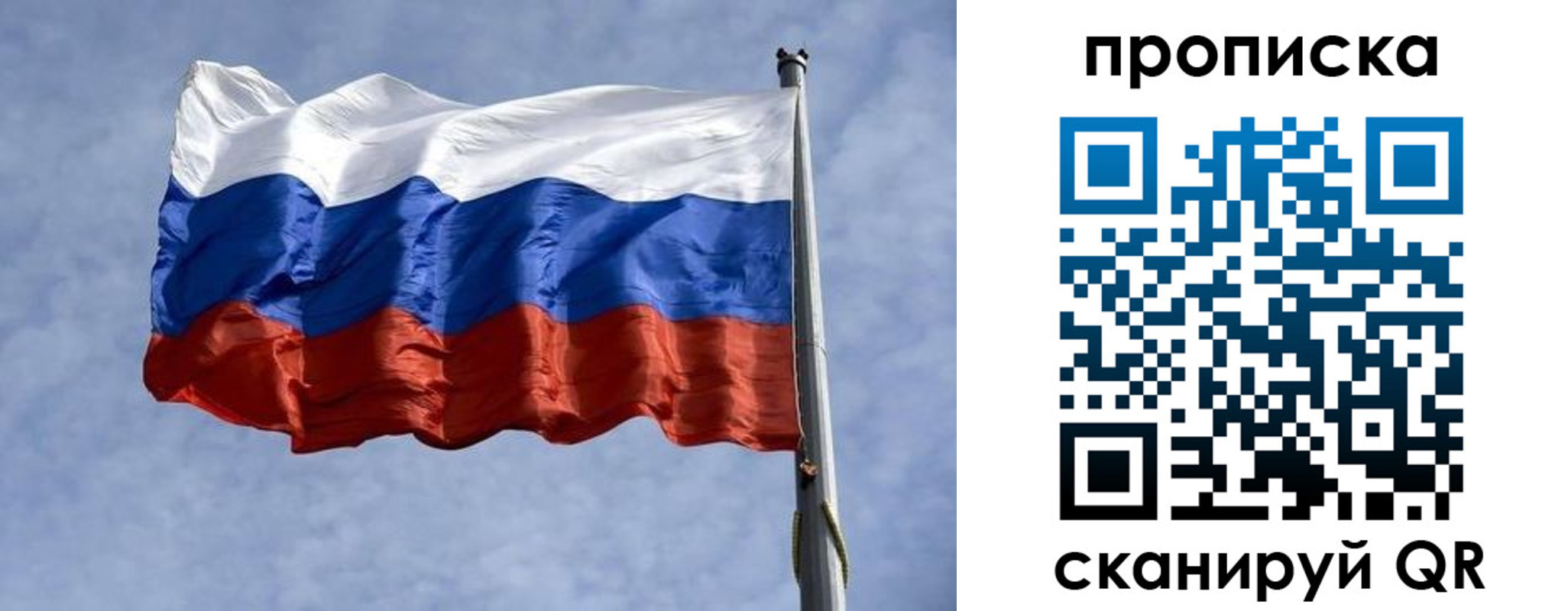прописка паспорт в Юже