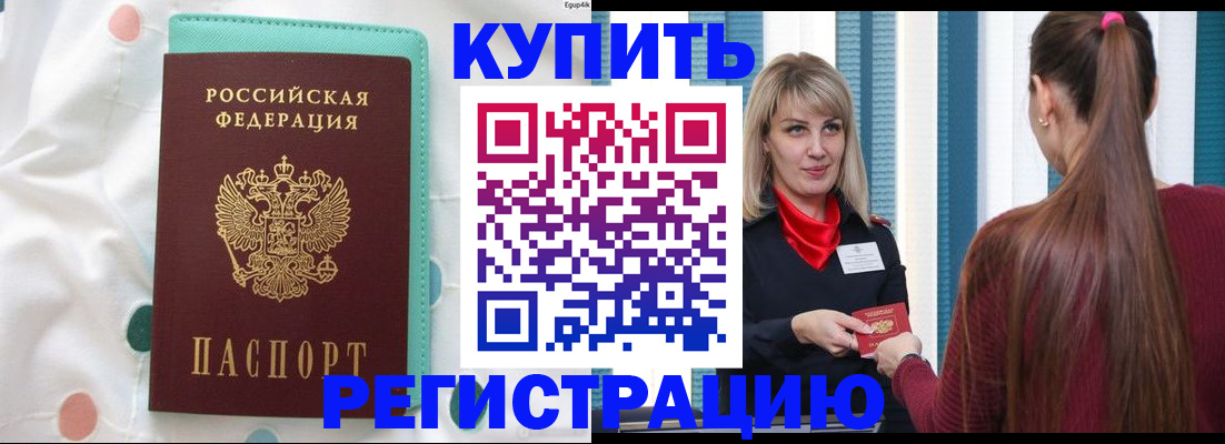 найти адрес прописки в Юже