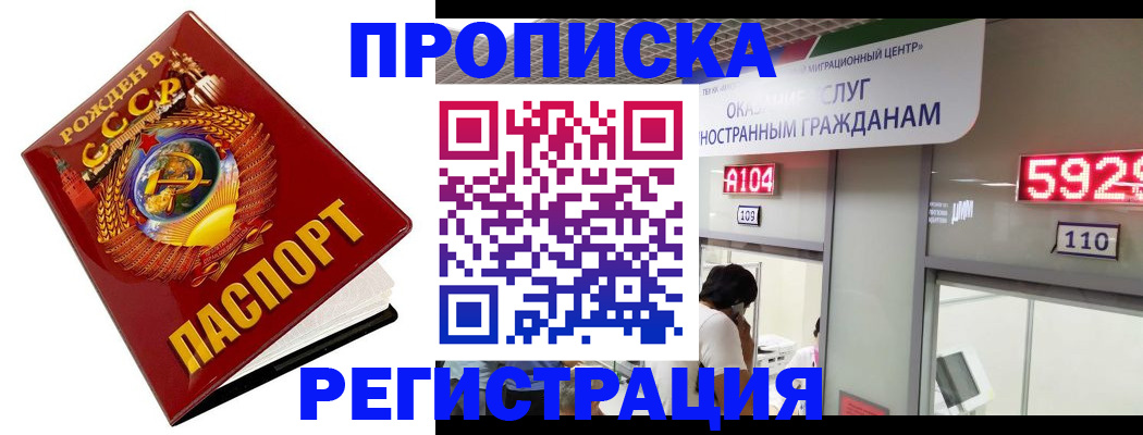 регистрация в Юже